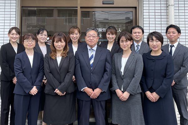 社会保険労務士法人　やまもと事務所